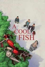 یک ماهی سرد (A Cool Fish)