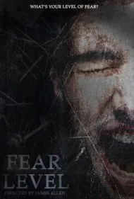 سطح ترس (Fear Level)
