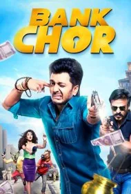 سارق بانک (Bank Chor)
