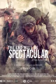 پایان باشکوه خواهد بود (The End Will Be Spectacular)