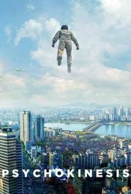 قدرت ذهنی (Psychokinesis)