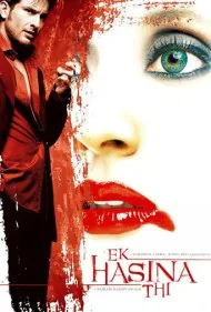 زیبای انتقام جو (Ek Hasina Thi)