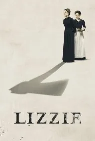 لیزی (Lizzie)