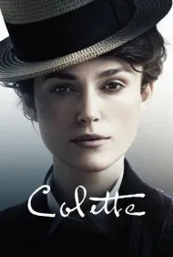 کولت (Colette)