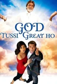 خدایا تو بزرگی (God Tussi Great Ho)