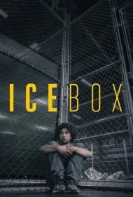 آیس‌باکس (Icebox)
