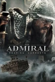 دریا سالار (The Admiral)