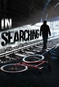 در جستجو (In Searching)