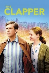 آقای تشویق (The Clapper)