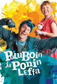 فیلم پولوبوی و پونی (Puluboin ja Ponin leffa)
