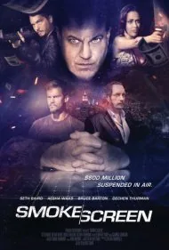 پرده دود (Smoke Screen)