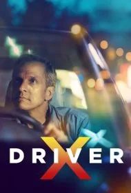 راننده ایکس (DriverX)