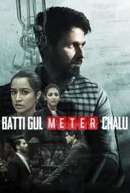 برق خاموش کنتور روشن (Batti Gul Meter Chalu)