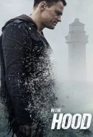 در محله (In the Hood)