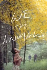 ما حیوانات (We the Animals)