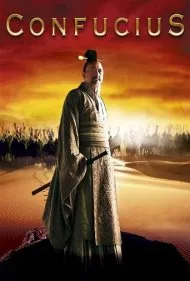 استاد کونگ کیو (Confucius)