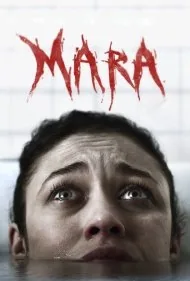 مارا (Mara)