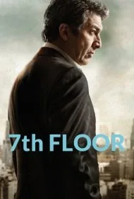 طبقه هفتم (7th Floor)