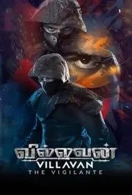 ویلاوان: مأمور خودخوانده (Villavan - The Vigilante)