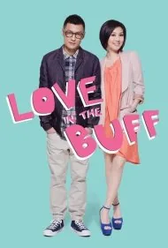 عشق در بوفه (Love in the Buff)