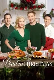 راهی به کریسمس (Road to Christmas)