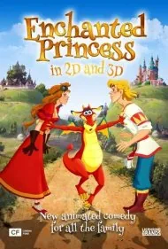 شاهدخت مشتاق (Enchanted Princess)