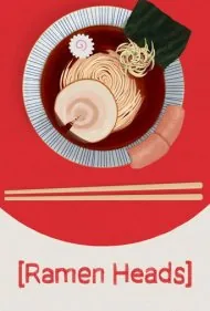 بهترین رامن پزها (Ramen Heads)