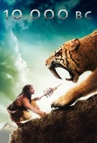 10000 سال پیش از میلاد (10,000 BC)