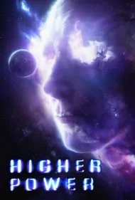قدرت برتر (Higher Power)