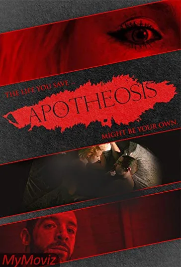 آپتئوزیس (Apotheosis)