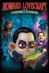 هوارد لواکرافت و پادشاهی زیرزمینی (Howard Lovecraft &amp; the Undersea Kingdom)