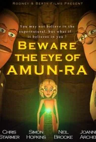 مراقب چشم آمون رع باشید (Beware the Eye of Amun-Ra)