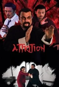 فرسایش (Attrition)