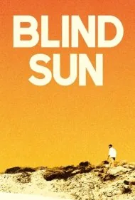خورشید کورکننده (Blind Sun)