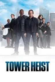 سرقت از آسمان‌ خراش (Tower Heist)