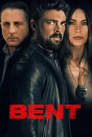 بنت (Bent)