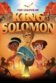 افسانه پادشاه سلیمان (The Legend of King Solomon)