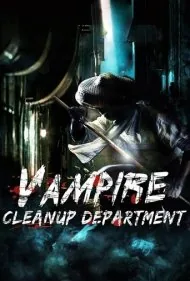 گروه تمیز کردن ومپایرها (Vampire Cleanup Department)