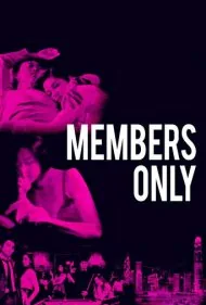 فقط اعضا (Members Only)