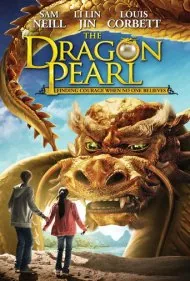 مروارید اژدها (The Dragon Pearl)