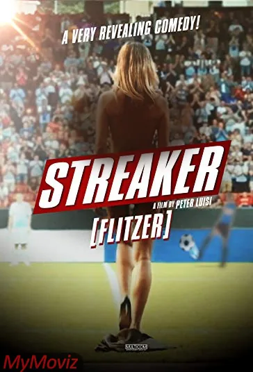 لخت‌کن (Streaker)