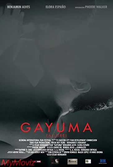 جادویی (Gayuma)
