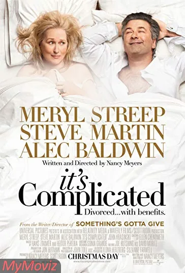پیچیده است (It's Complicated)