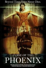 نفرین ققنوس (Curse of the Phoenix)