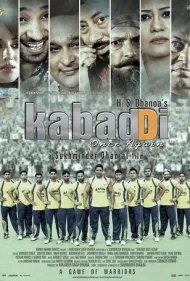 یکبار دیگه کبدی (Kabaddi Once Again)