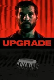 ارتقاء (Upgrade)