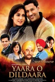 یارا او دیلدارا (Yaara O Dildaara)