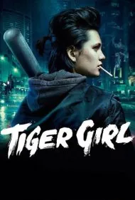 دختر ببر (Tiger Girl)