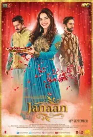 جانان (Janaan)