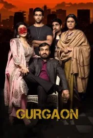 گورگاون (Gurgaon)